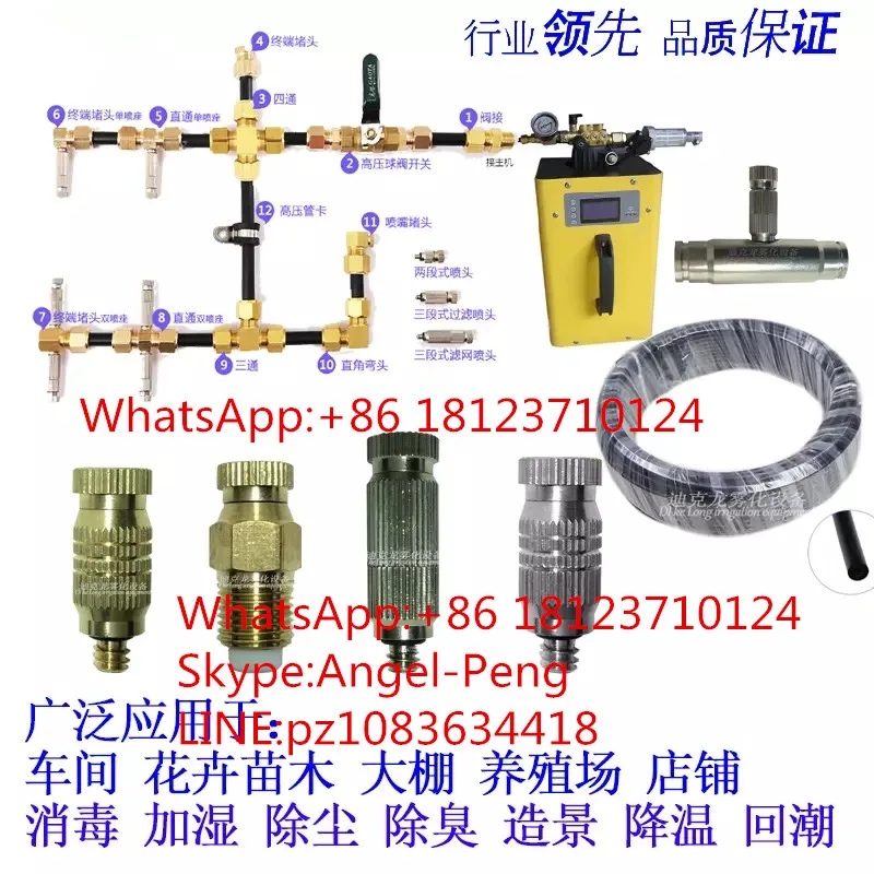 

0.3L high pressure misting system for cooling,high pressure water fog pump,fog machine,water mist systems