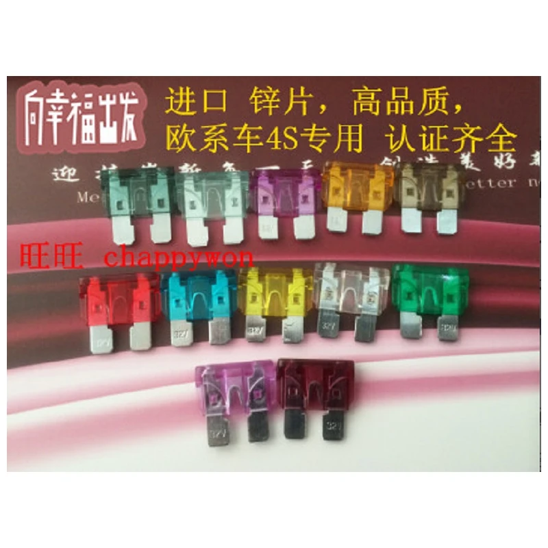 Free shipping. Taiwan imports medium car auto fuse piece of insert fuse