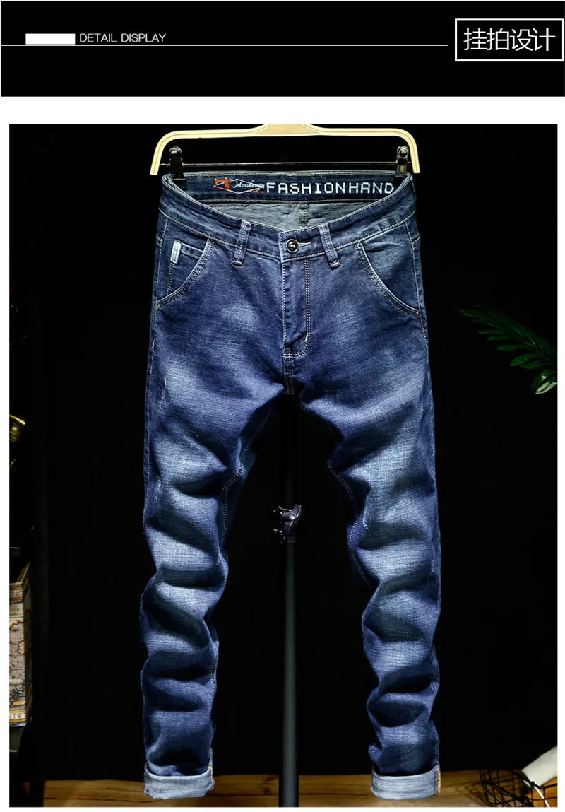 Casual Men's Straight Jeans Classic Man Business Pants Male Stretch Slim Skinny Denim Trousers 28-38 (10)