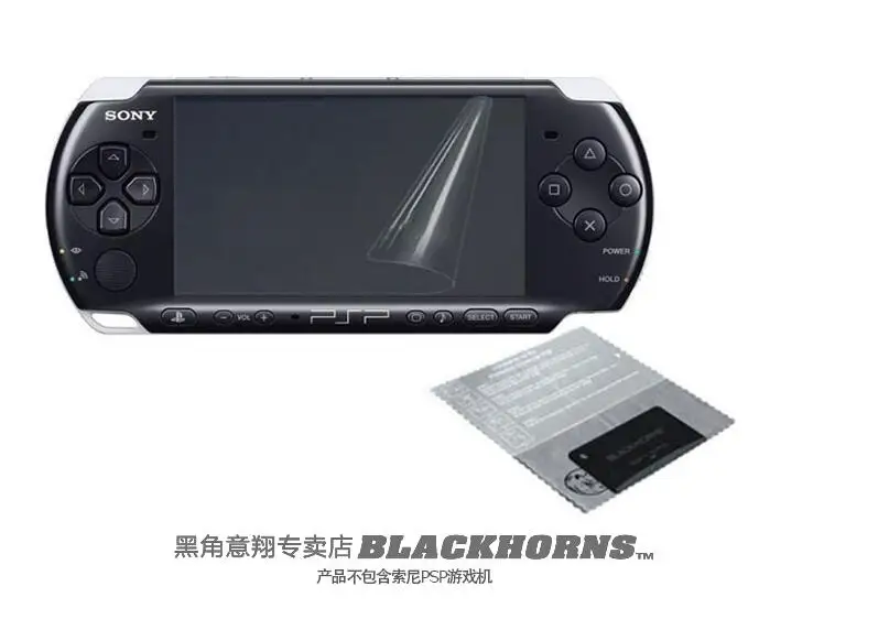 Игровые аксессуары для одной батареи psp+ один набор ПЭТ-экрана протектор для всех SONY psp-2000,3000