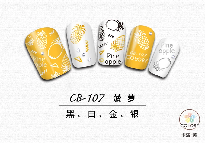 CB-107 