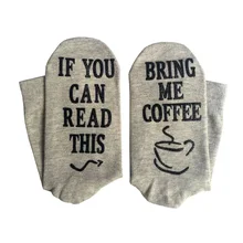 1 пара забавных носков унисекс, стильные носки с буквенным принтом «Если вы можете прочесть это, Bring Me coffee», хлопковые носки на День святого Валентина для мужчин и женщин