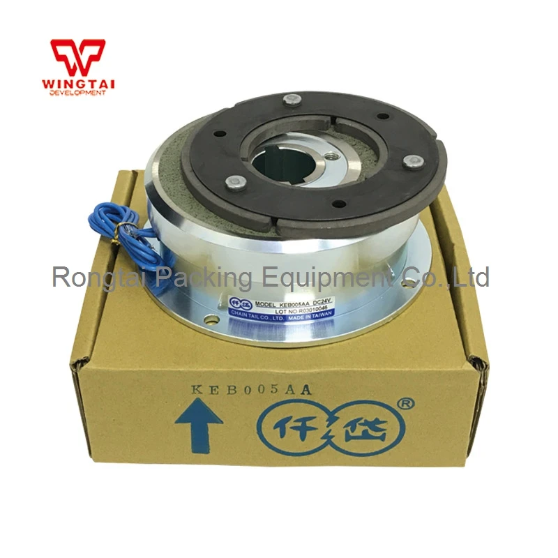 

Taiwan Chain Tail DC24V Electromagnetic Clutch KEB005AA