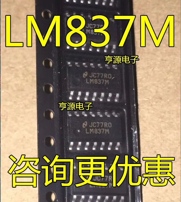 Оригинальный интегрированный операционный усилитель LM837 LM837M LM837MX SOP14 IC |