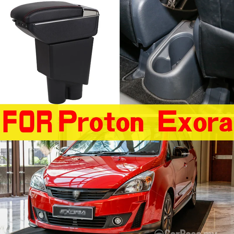 

Leather Car Armrest For proton exora fxl fl blm Centre Console Storage Box