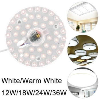 

1pc LED Module Source Ceiling Lamp Indoor Ceiling Light Source Remould Led High Brightness Lighting AC220V 12W 18W 24W 36W