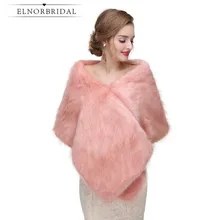 Модные женские Болеро элегантные свадебные обертывания высокого качества Зимние свадебные куртки болеро Mariage