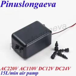 Pinuslongaeva 4 8 15 20 25L/мин воздушный насос для генератора озона увеличивает аквариум с подачей кислорода кислородный увеличивающий насос