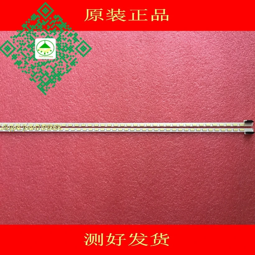 2 шт./лот для ЖК телевизора LG 55LM6200 CE 6922L 0003A 0004A Screen LC550EUN(SE)(F1) 1 шт. = 66 светодиодов 689