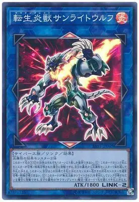 Yu Gi Oh Reborn Beast Antelope Falcon многоглавый Лев Jaguar Chimera редкая карточка Подарочные игрушки