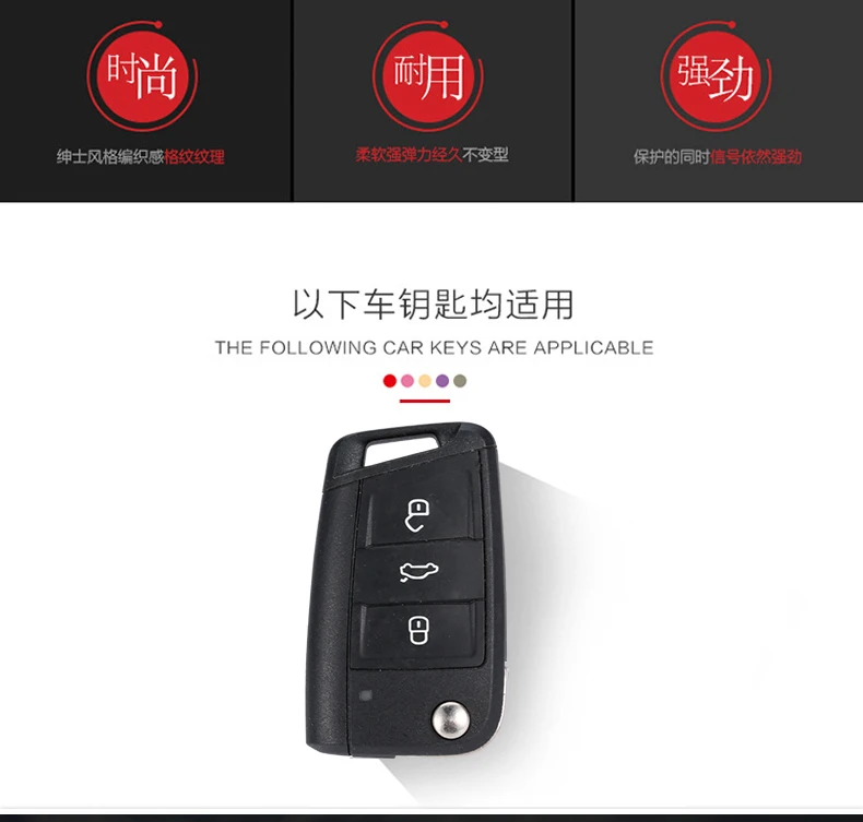 Carbon Fiber Pattern Silicone Car Key Case Cover For Volkswagen Golf 7 VW MK7 New Polo Skada Octavia A7 Keys Keychain
