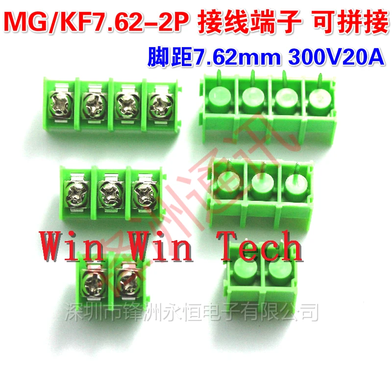 100 шт MG/KF7.62 2P/3 P/4 P клеммные блоки соединители могут быть соединены ногами от 7 62 мм 2