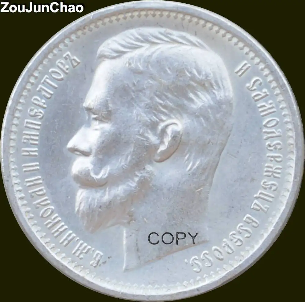 

Russia Coins 1907 Silver Plated 1 One Rouble Replica Copy Coin