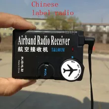 118 МГц-136 МГц air Airband радио авиационный диапазон приемник для аэропорта наземный ideamedia