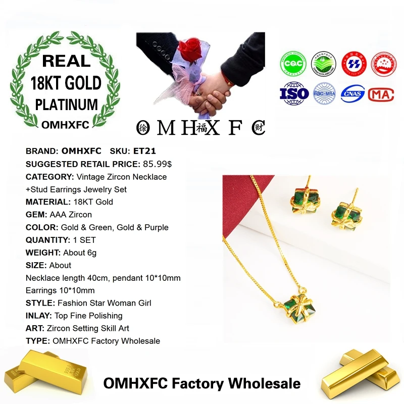OMHXFC/ ; европейский стиль; Модный праздничный свадебный подарок для девочек; кубический циркон; 18 карат; золотое ожерелье+ серьги-гвоздики; комплект ювелирных изделий; ET21