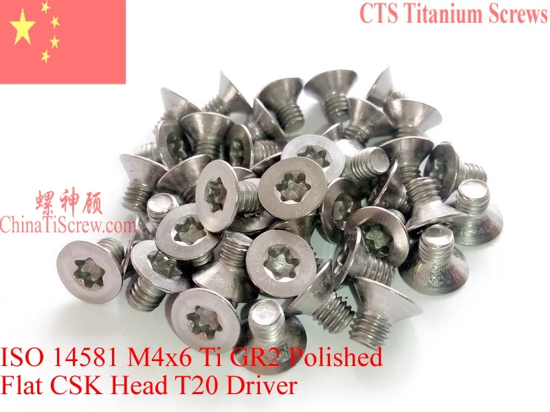 ISO 14581 M4 титановый винт M4x6 M4x8 M4x10 M4x12 M4x15 плоская головка Torx T20 драйвер Ti GR2