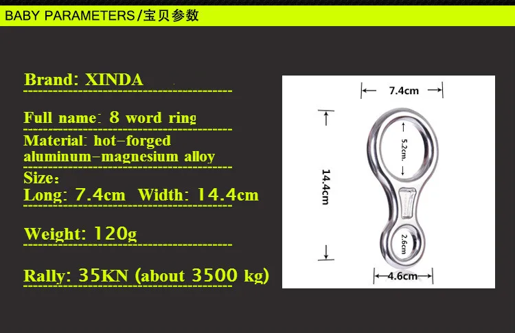 XINDA 35KN 8 Кольцо спуска веревка спусковое устройство оборудование для скалолазания