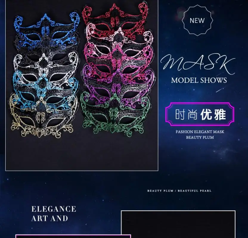 Fashion new beautiful cosplay party mask masquerade mask carnival anonymous mask