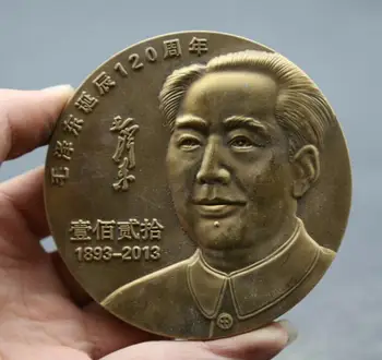 

3.5"Chinese Bronze Great Leader Mao Zeong Chairman Bust Head Money Currency Coin