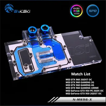 

Bykski Full Coverage GPU Water Block For MSI GTX960GAMING/TOC GTX950 Graphics Card N-MS96-X