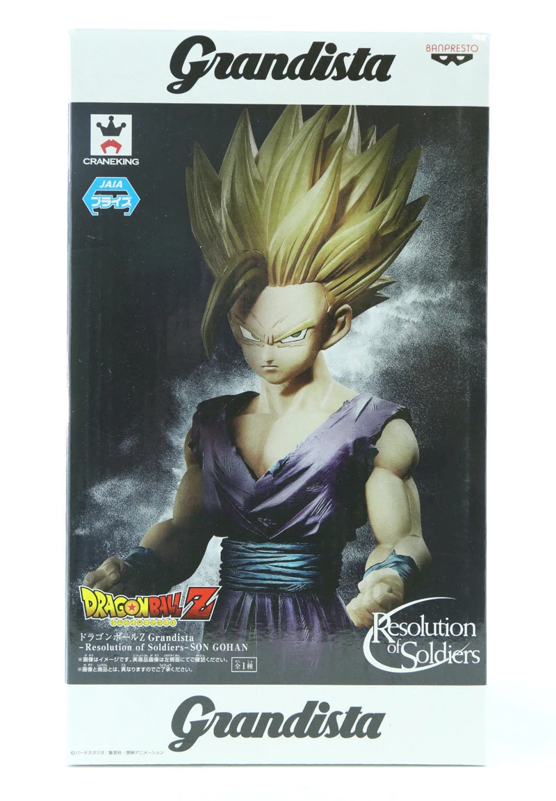 Banpresto разрешение солдат Grandista Vol.7 Коллекция фигурка-Сын Гохан из "Dragon Ball Z"