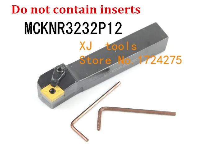 MCKNR3232P12/ MCKNL3232P12 CNC Turning Lathe Tools Lathe Tools Bit 75