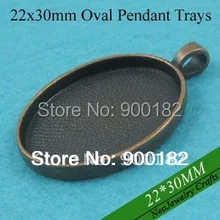 22x30 мм Античные медные Овальные Пустые рамки кулонов, овальные 22x30 мм настройки подвески, кабошон, пустая гнездовая оправа