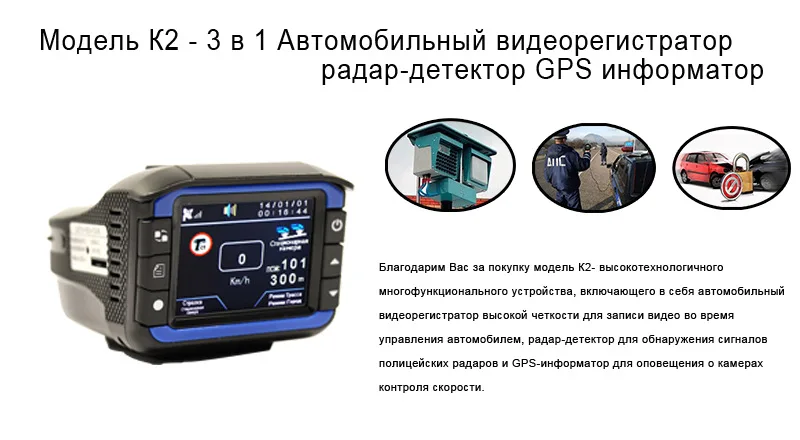 Автомобильный радар-детектор DVR рекордер, детектор скорости, Русский Голос, 3 в 1, 720 P, gps камера, видеорегистратор, фиксированная/измерение скорости потока