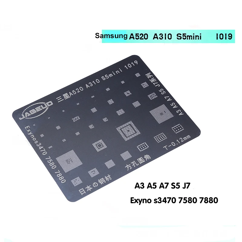 IC чип BGA пайки трафареты наборы шаблон припоя для samsung Edge S6 S6+ S7 S8 S8+ Note BGA аксессуары - Цвет: Красный