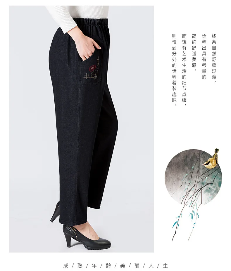 Джинсы для мам, синие свободные джинсы с высокой талией, новинка 2019 года, весенние корейские джинсы с вышивкой и карманами для женщин