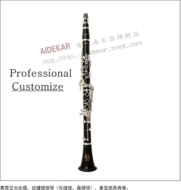 Best price at $660 Cheap VECKY c-100 Clarinet black Ebony silver plated key design from Buffet Professional level