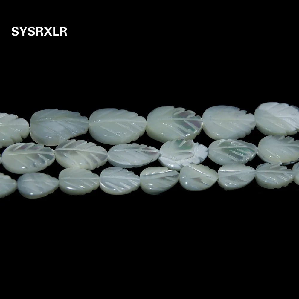 2 цвета натуральный лист форма трохус Топ оболочки камень белый бисер для изготовления ювелирных изделий Шарм DIY браслет ожерелье 6 8 10 мм прядь