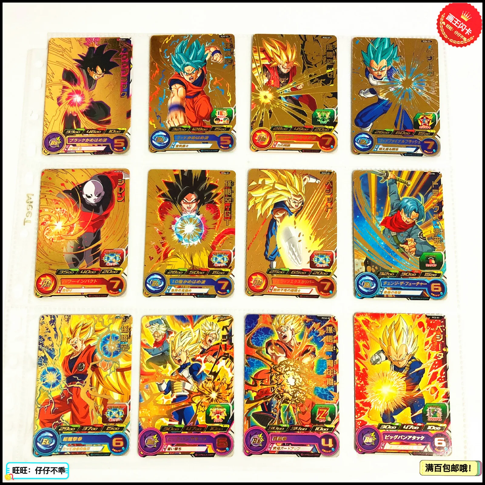 Япония оригинальный Dragon Ball Hero Card PCS1 7 игрушки Goku Хобби Коллекционные игры Коллекция аниме-открытки