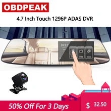Smart Rear View Mirror 4.7 Inch Touch Screen Car DVR ADAS 1296P 1600 Megapixel Dual Lens Dash Cam Auto Registrator Digital Video Smart Rear View Mirror 4.7 Inch Touch Screen Car DVR ADAS 1296P 1600 Megapixel Dual Lens Dash Cam Auto Registrator Digital Video