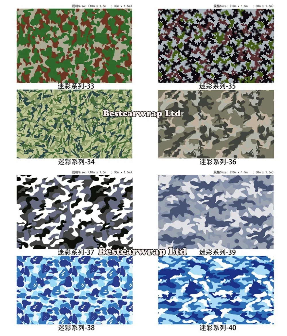 Camo vinyl wrap black, white green purple camouflage wraps (4)