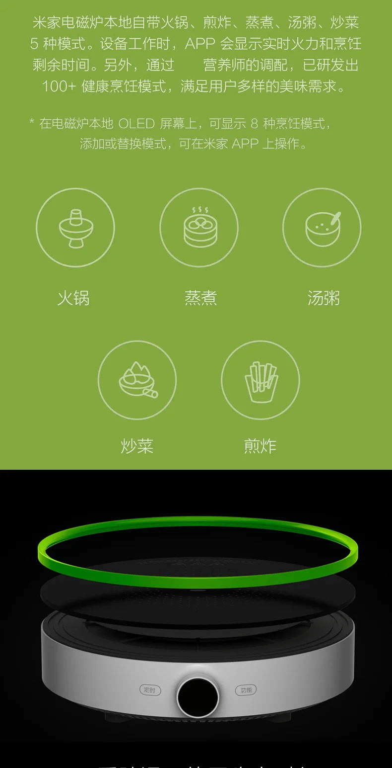 Оригинальная индукционная плита xiaomi mi jia для mi home app пульт дистанционного управления для xiaomi smart home kit как можно скорее с костюмом xiaomi mi jia pot
