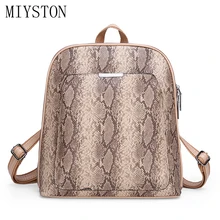 Fashion Python Pattern Women Backpack PU Leather Backpacks Female Large Capacity School Shoulder Bag Bagpack Mochila Fashion Python Pattern Women Backpack PU Leather Backpacks Female Large Capacity School Shoulder Bag Bagpack Mochila