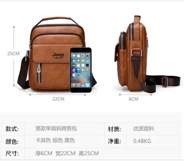 New Men's Bag Fashion Europe And America Business Men's Shoulder Bag Messenger Bag Computer Briefcase