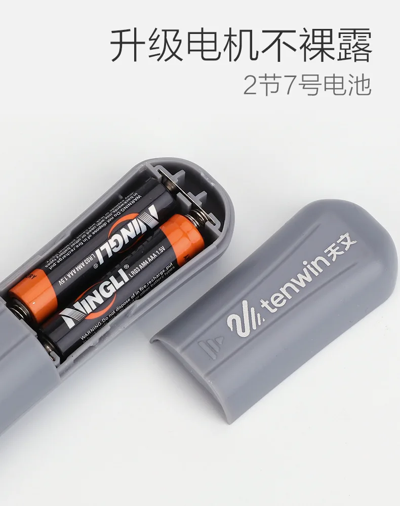 Tenwin автоматические пластиковые школьные электрические точилки для карандашей, ластик, пылесос, набор для детей, милые канцелярские принадлежности, офисные принадлежности