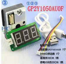 

2PCS/LOT digital led Air PM2.5 Unit Tester Meter Air dust indicator GP2Y1010AU Upgrade GP2Y1050AU0F/GP2Y1051AU0F sensor