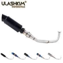 SH150 SH 125 150I глушитель выхлопной системы мотоцикла для Honda SH125 SH150i