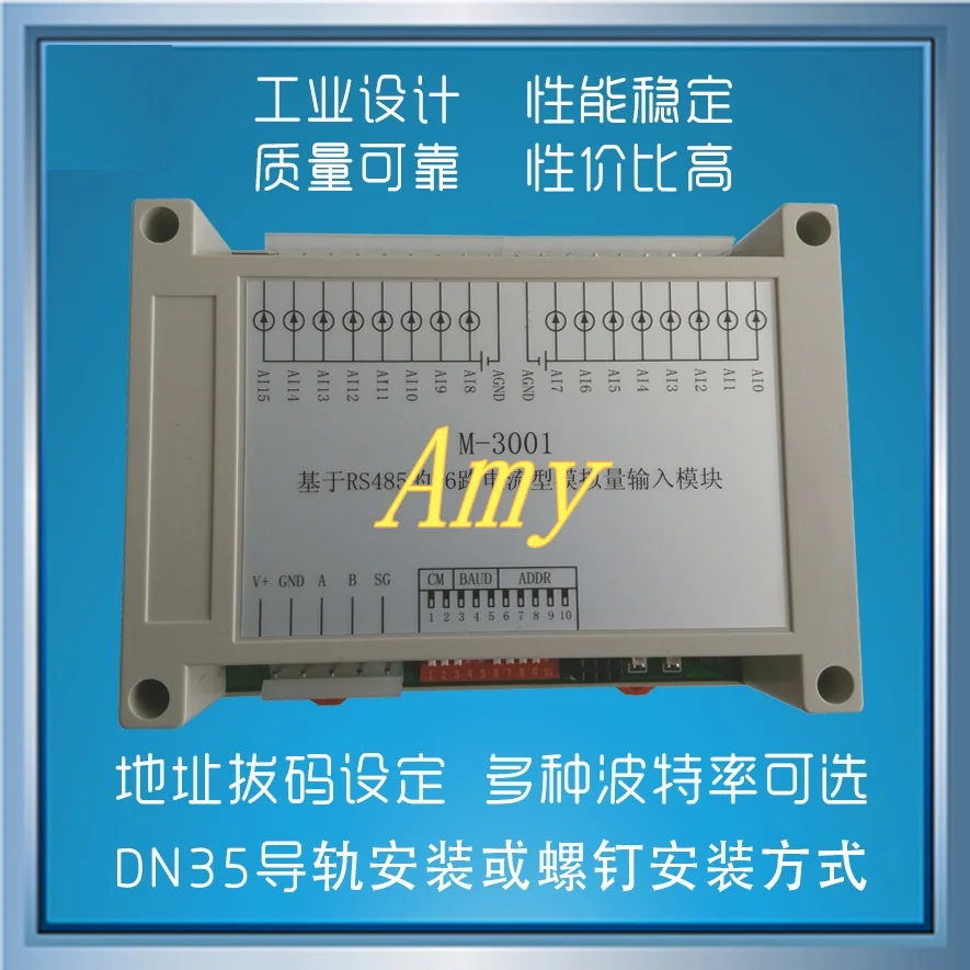 

16 4~20mA analog input RS485 acquisition module