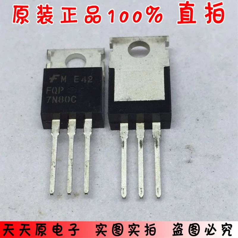 FQP7N80C TO220 Original authentic 100% Spot straight shot Large price excellent | Электроника