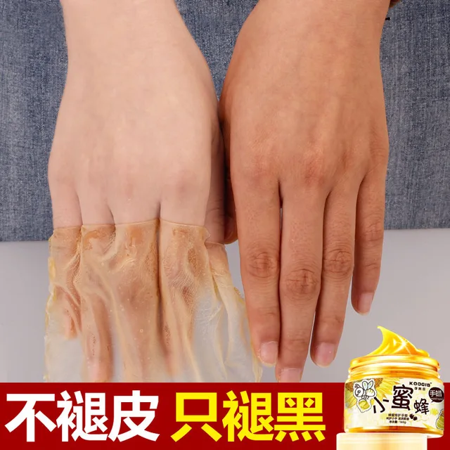 KOOGIS Honey Milk Hand Wax Hand Mask Nourish Mositurizing Exfoliate Anti wrinkle Brightening Skin Care