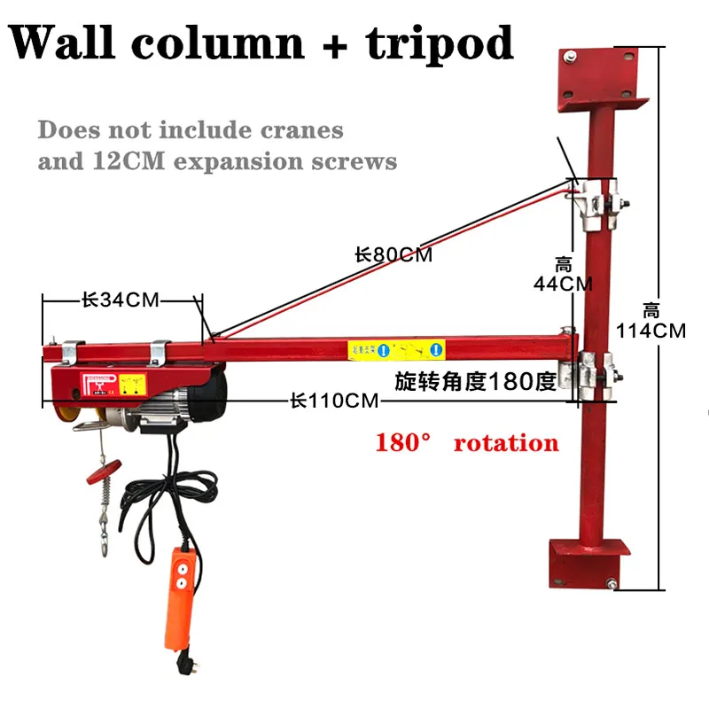Специальный настенный Треугольный Кронштейн для микро электро лебедка 180 градусов кронштейн кран кронштейн