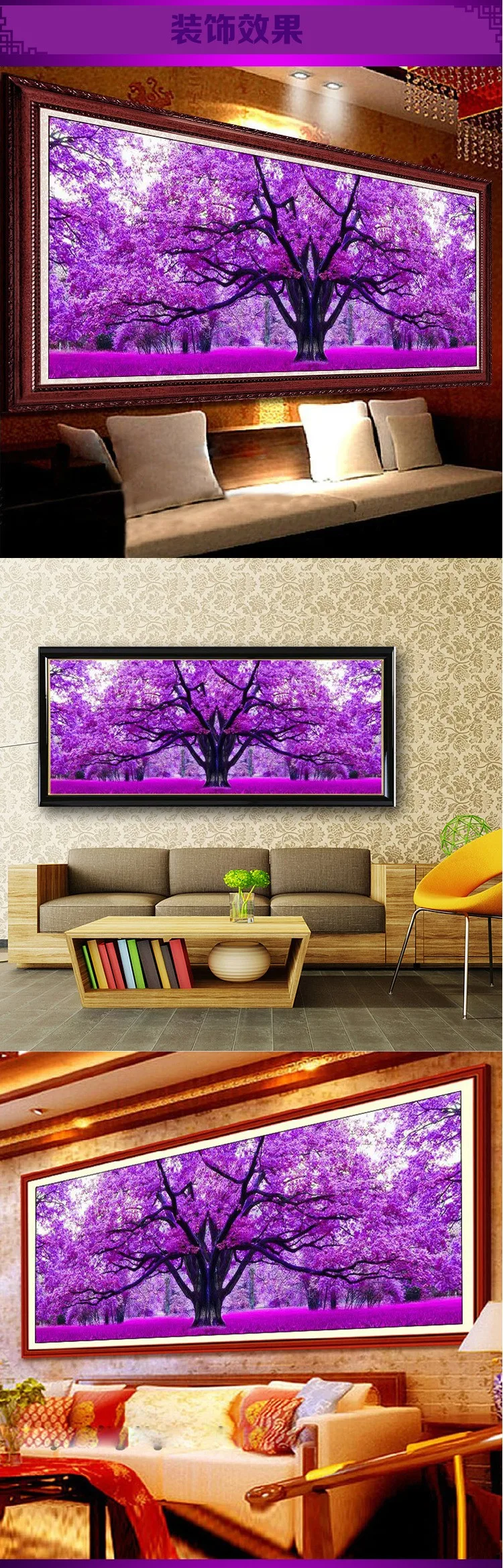 Самый красивый сезон любви фиолетовый дерево diy алмазная мозаика живопись бриллиантового креста стежок 5d украшения дома рукоделие