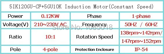 5IK120GU-CF+5GU10K(Constant Speed)