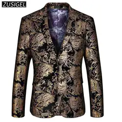 ZUSIGEL Для мужчин платье Вечерние Костюм с цветами куртка лацканы Slim Fit две кнопки стильный блейзер