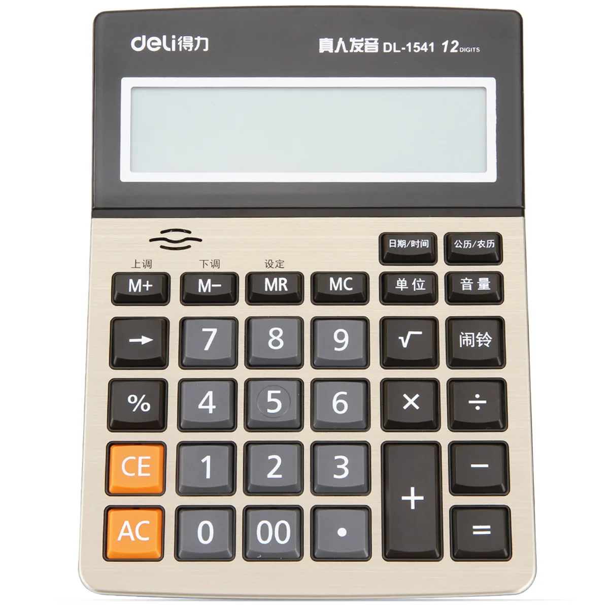 калькулятор с учетом моратория. маленький калькулятор купить. калькулятор карандашом. калькулятор картинка для презентации. калькулятор с учетом моратория.