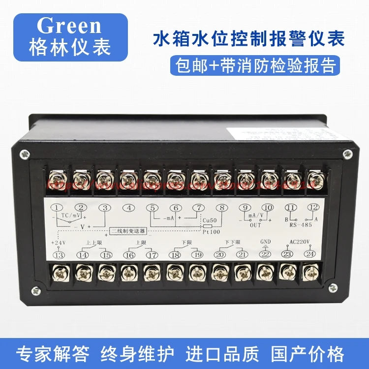 Imported core liquid level sensor 4-20mA Water level transmitter Water tank reservoir well depth gauge Imported core liquid level sensor 4-20mA Water level transmitter Water tank reservoir well depth gauge